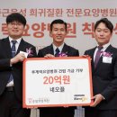 의료법인 더시티의료재단 이미지