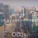 주식회사 로테이션 이미지