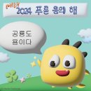 [공지] 24년 12월 리와인드