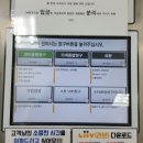 국민은행(송탄점) 이미지