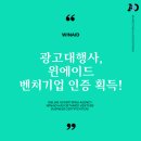 윈에이드 이미지