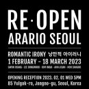 아라리오 디자인 이미지