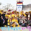 봉평중학교 이미지