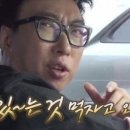 팔도한방오리 이미지