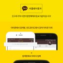 리플랜자동차