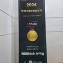 (주)이리스공간그룹 | 서면 필라테스 여성 전용 그룹 필라테스 후기 : 필라테스숲
