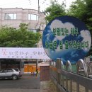 한솔초교 이미지