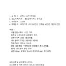 홍천강(춘천) 이미지