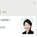 LG 그룹 최초 여성 임원 “윤여순” (윤여정 배우 동생) 이미지