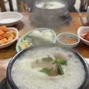 백년백세전통삼계탕 네이버블로그