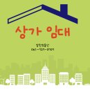 광양읍 세풍초등학교 이미지