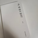 큐사랑광교점 | [취준일기] 우울하지만 행복한? 행복하지만 우울한 3월(1/2)