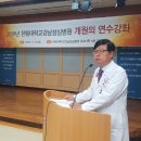 연수성심의원 스포츠조선