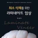 강진바이오텍 이미지