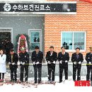 수하보건진료소 이미지