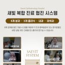 새빛안경 네이버블로그