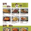 역전의통닭 이미지