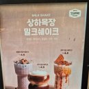 효성목장 | 내돈내산 컴포즈커피 커피밀크쉐이크 강력추천
