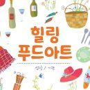 모아미래도 작은도서관 이미지