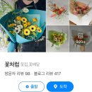 강동구청역 4번출구(앞) 이미지