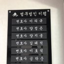 법무법인구제 - 해운대구 센텀3로 26 | 법무법인구제