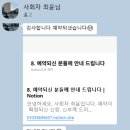 최윤 | 해군호텔w웨딩홀 본식 전문 사회자 추천 최윤(최광백)님 후기