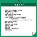 춘광아티움 이미지