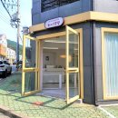 하이댕댕 펫살롱 이미지