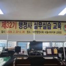 장영기 행정사 이미지