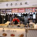 고향전집 이미지