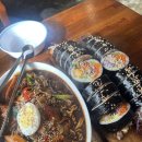 진김밥 네이버블로그