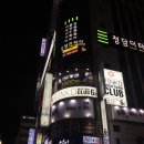 구월동 술집 - 링코, 생일파티 하고왔어요:)