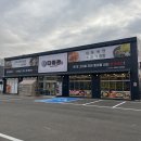 우와돼지갈비 | [김포맛집] 양촌에서 찾는 찐 김포 돼지갈비 맛집 <다미관>에서 아이와 함께 돼지갈비 점심특선 후기