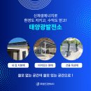 정진발전소 이미지