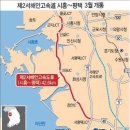 시흥영업소 이미지