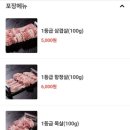 잠실농장 이미지