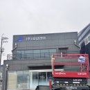(주)삼성앤텍 | [스카이코리아] SKYJACK 고소작업대 SJIII 3219 중고(2006년산) 납품완료- 티맥스,(주)삼성앤텍