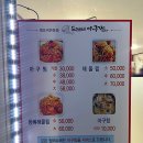 충남 공주 여행 : 공주 사람들에게 유명한 아구찜 맛집 도깨비아구찜 방문 후기~