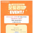 원가클리닉 이미지