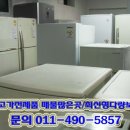 수유재활용센터