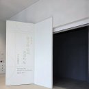 김해-생림-10-비상-3 | 김해 실내 가볼만한 곳 찾는다면! 김해시립김영원미술관 개관특별전 '형상을 넘어 울림으로' 후기