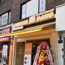 치즈당강서