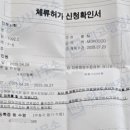 위고행정사사무소 이미지