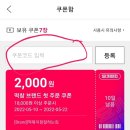 굽네치킨(송우리점) 이미지