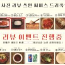 구구족배달 이미지