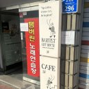 춘천 후평동 이색 데이트 드로잉카페 바티스트 아트하우스