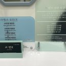 라벨르피부관리실 이미지