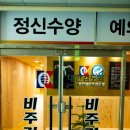 비주검도관 이미지