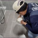 성북구 누수탐지 원인찾아 해결