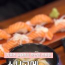 스시고메 | [용인 기흥 스시고메 내돈내산 솔직후기] 퀄리티 대비 조금 비싼감은 있지만 적당히 실패없는 무난한 곳